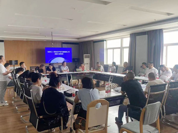 协会在张家口市召开科技型中小企业培训及招商引资会